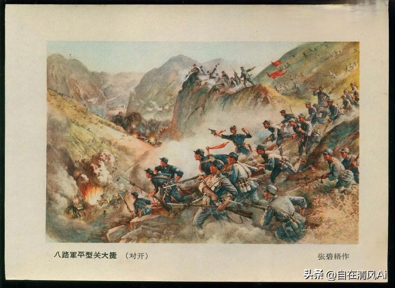 七七事变大结局解析,卢沟桥事变七七事变