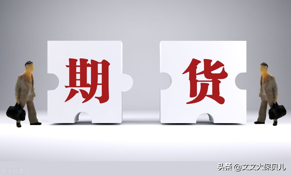 期货空单是什么意思啊,期货sell和buy