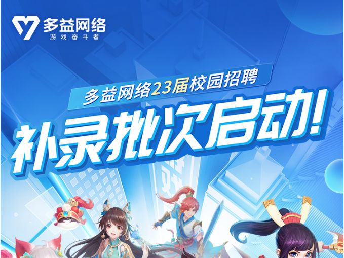 秋招网申撤销可以重新投吗,各银行网申截止时间2021秋招