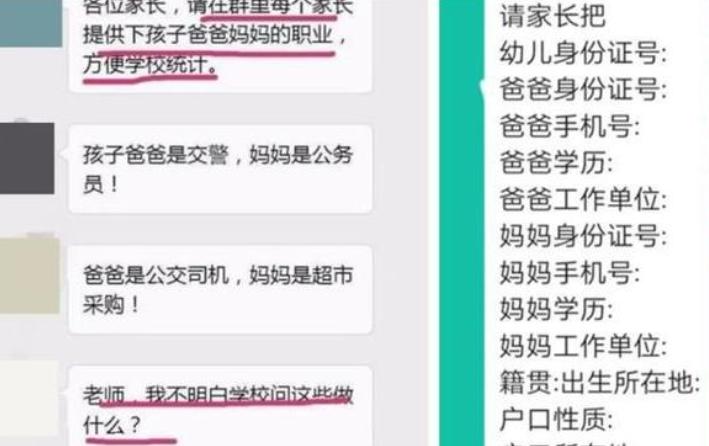 幼儿园作业画符号,幼儿园给孩子布置作业画车标