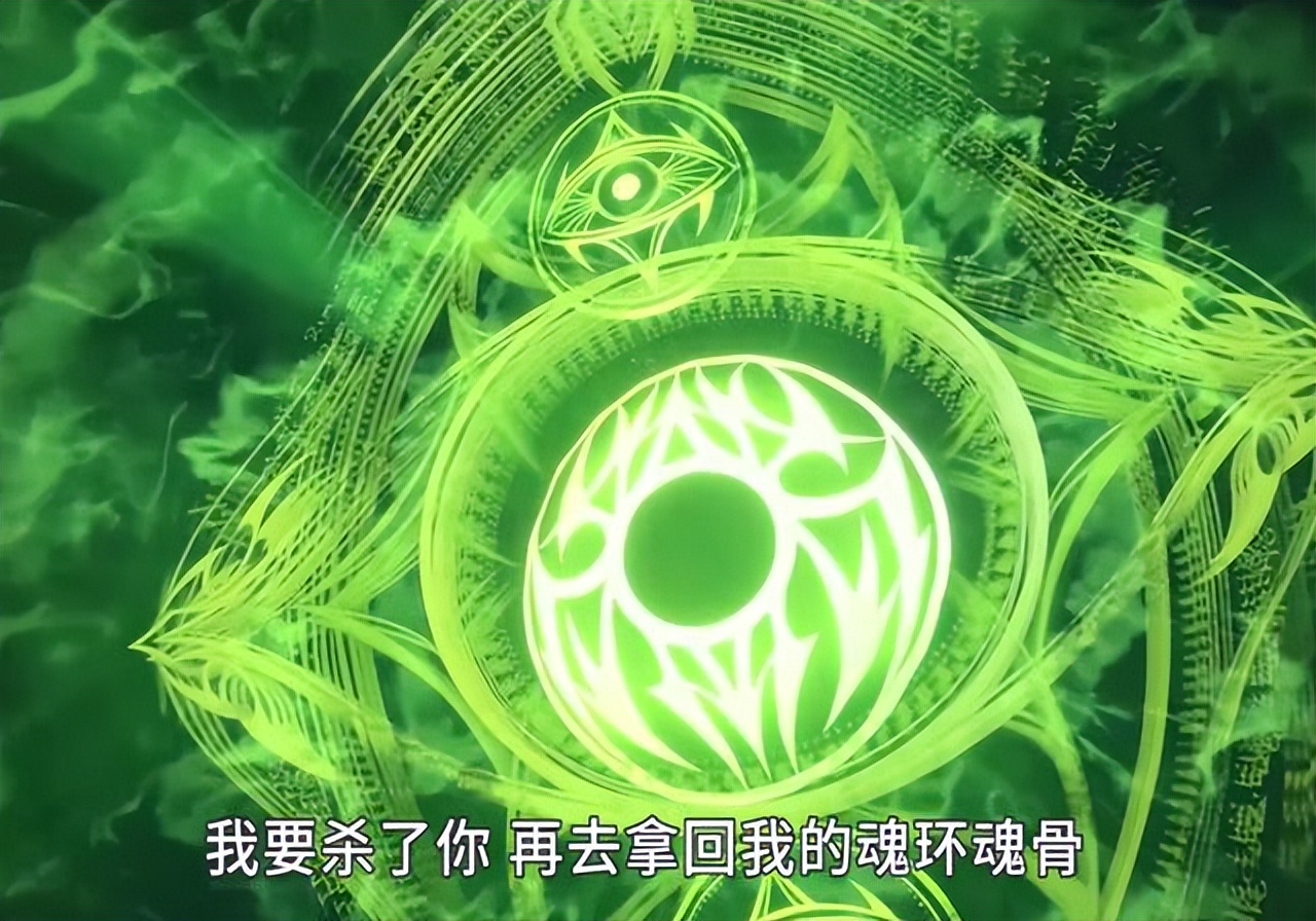 斗罗大陆小舞从泰坦巨猿手里逃走,斗罗大陆小舞实力爆发人们震惊