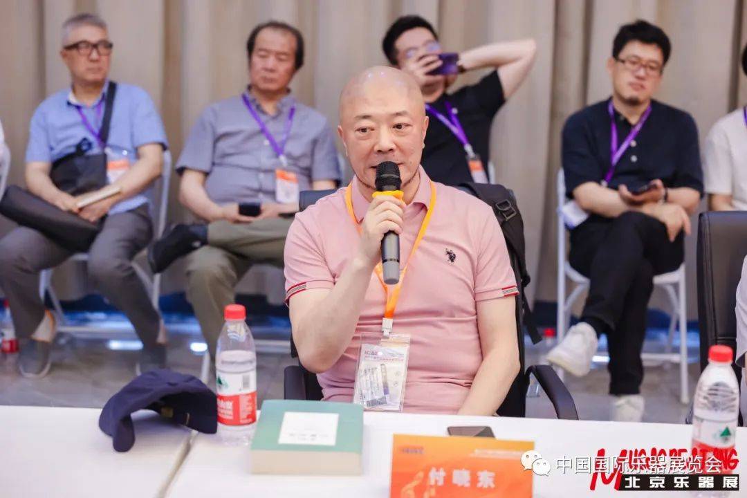 中国传统民族乐器传承与推广,中国民族乐器大会