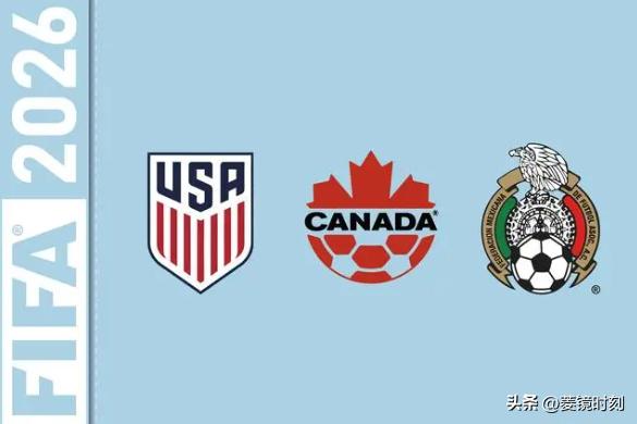 fifa公布2026世界杯完整赛程,fifa国足冲击世界杯