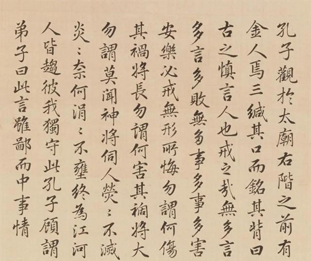 清冷枚仕女图绢本,清冷枚简介