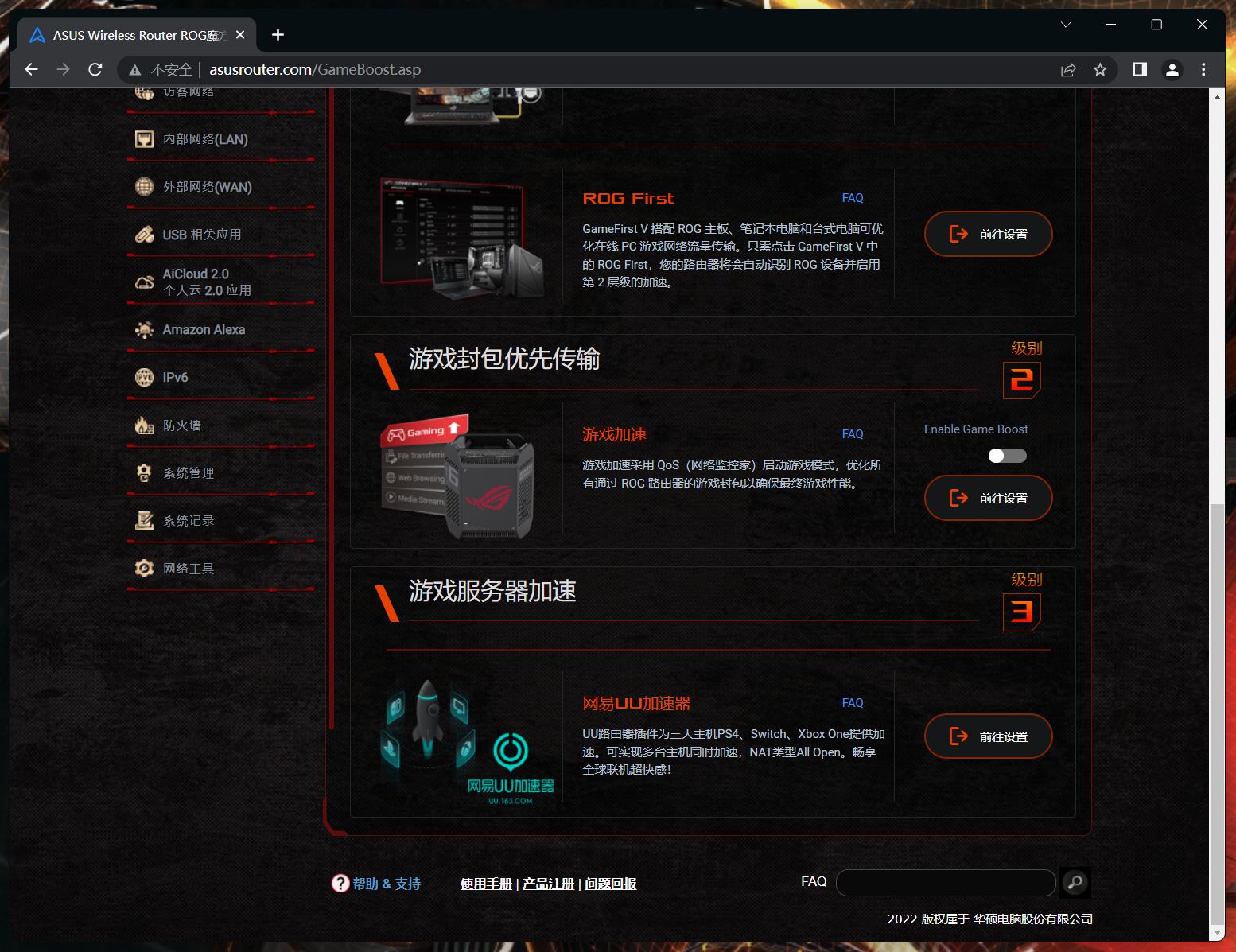 路由器性能测试工作,路由器性能测试方法有哪些