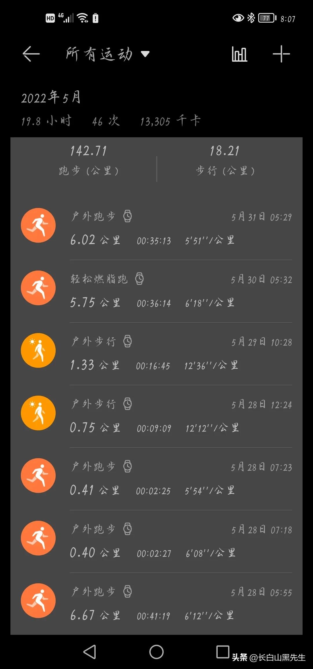 怎样跑五公里,跑步十公里怎么练半马