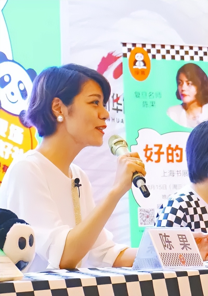 复旦女神教师陈果现状,复旦女神陈果现在怎么样