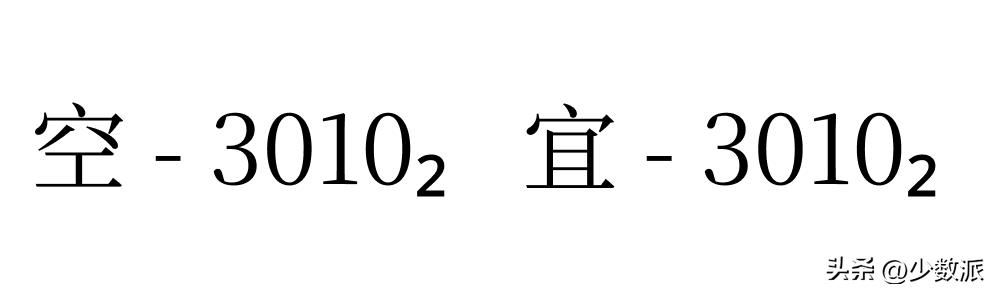 当初学五笔输入法我是真的认真了,五笔输入法2020年哪一种最好用