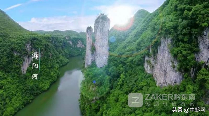 魅力黔东南的宣传图片,航拍黔东南苗族侗族自治州宣传片