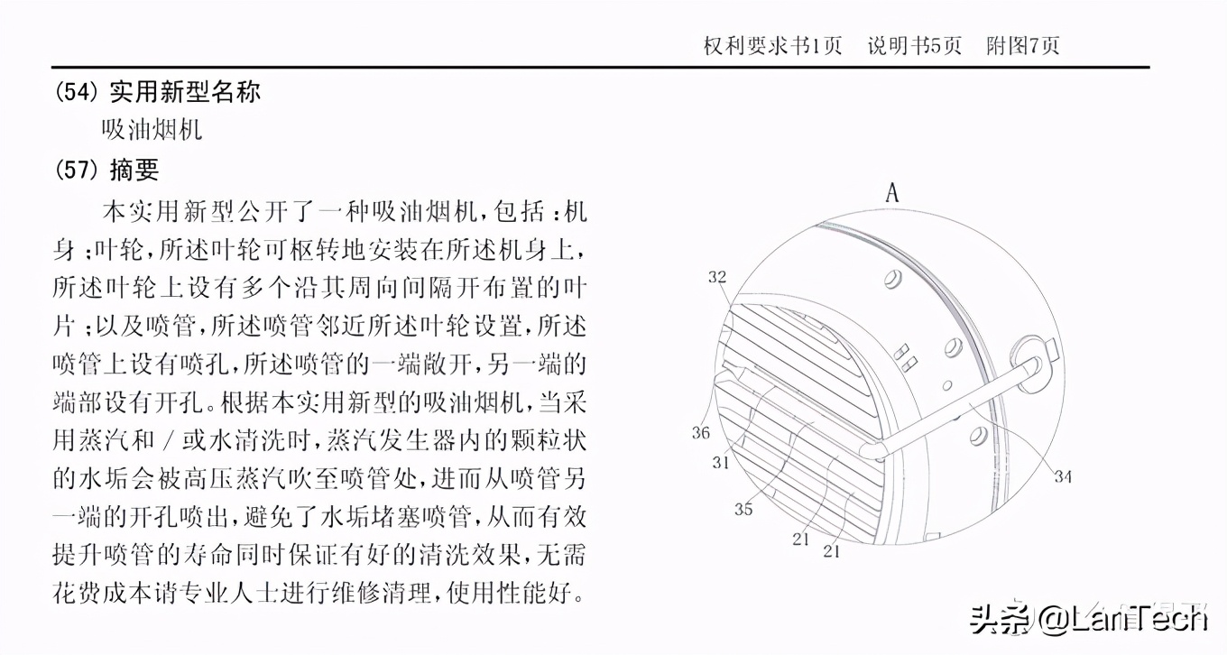 暴走两万步！海量图片带你游览2017年AWE家电展
