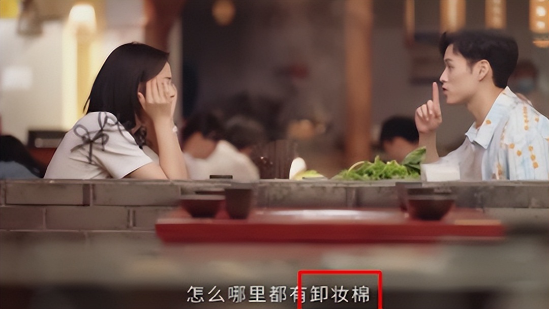 被骂上热搜的“卫生巾”，月经羞耻吗？怎么来个例假就羞耻了呢