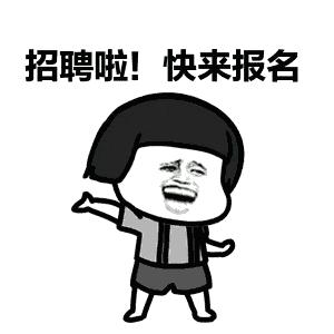 「2022*疆新**人才会」企业已就位，岗位已准备，要的就是你