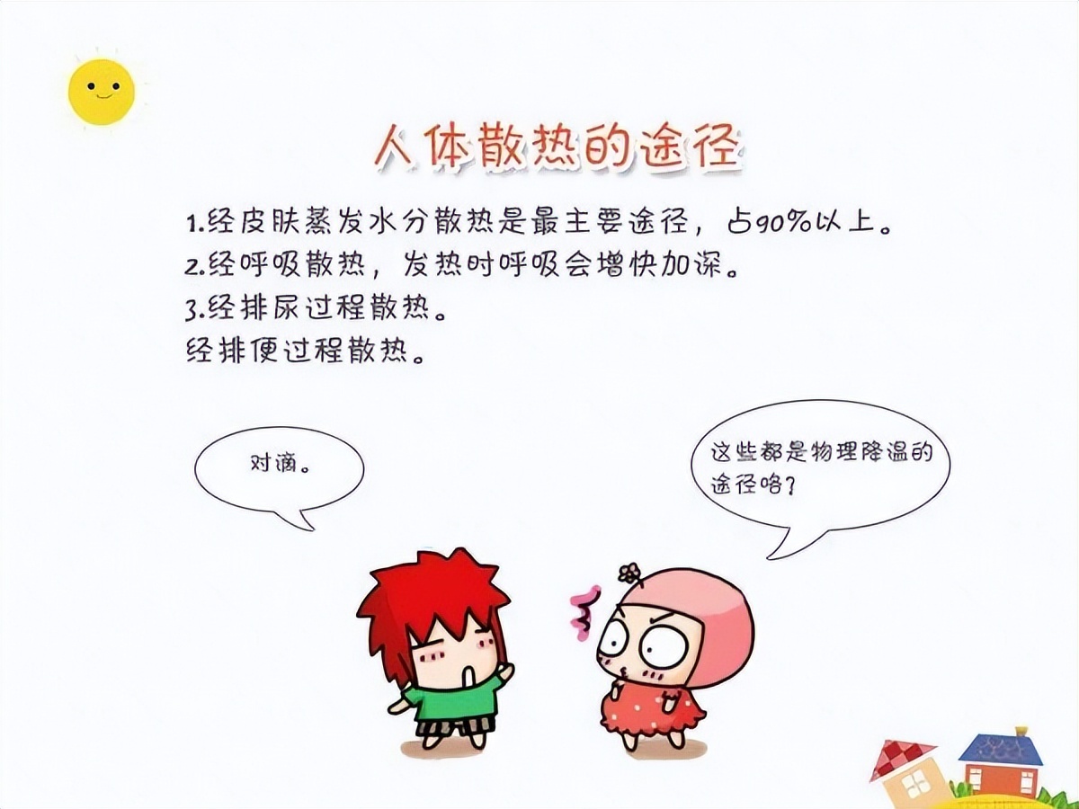 孩子阳了后多久转阴,孩子阳了以后多久转阴