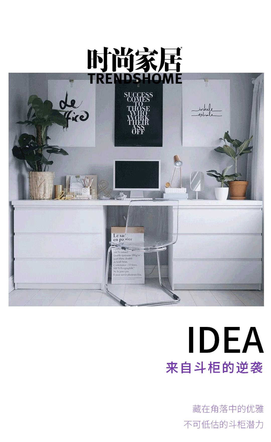 实用收纳斗柜推荐,斗柜适合收纳什么