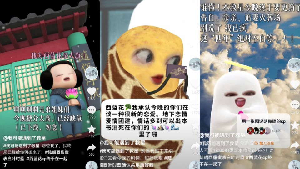 戏外cp甜蜜瞬间,曾舜晞肖宇梁戏里戏外秀恩爱