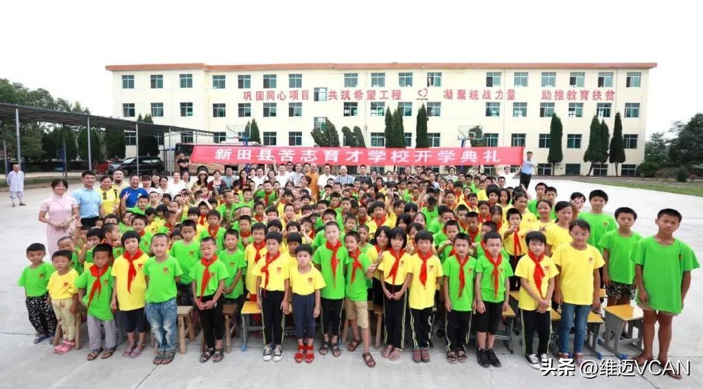 公益慈善赛足球,慈善足球公益赛