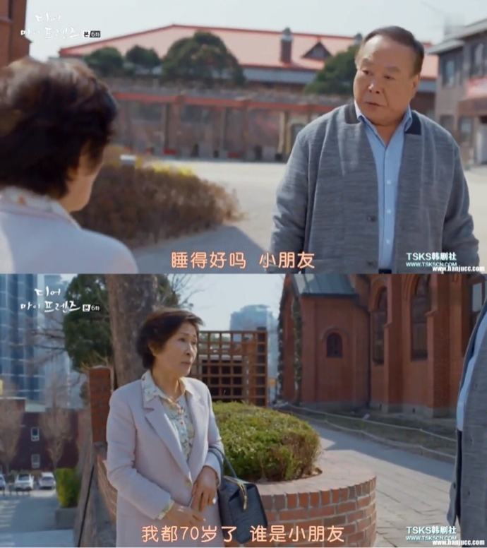 工作至死：789万日本老人还在打零工