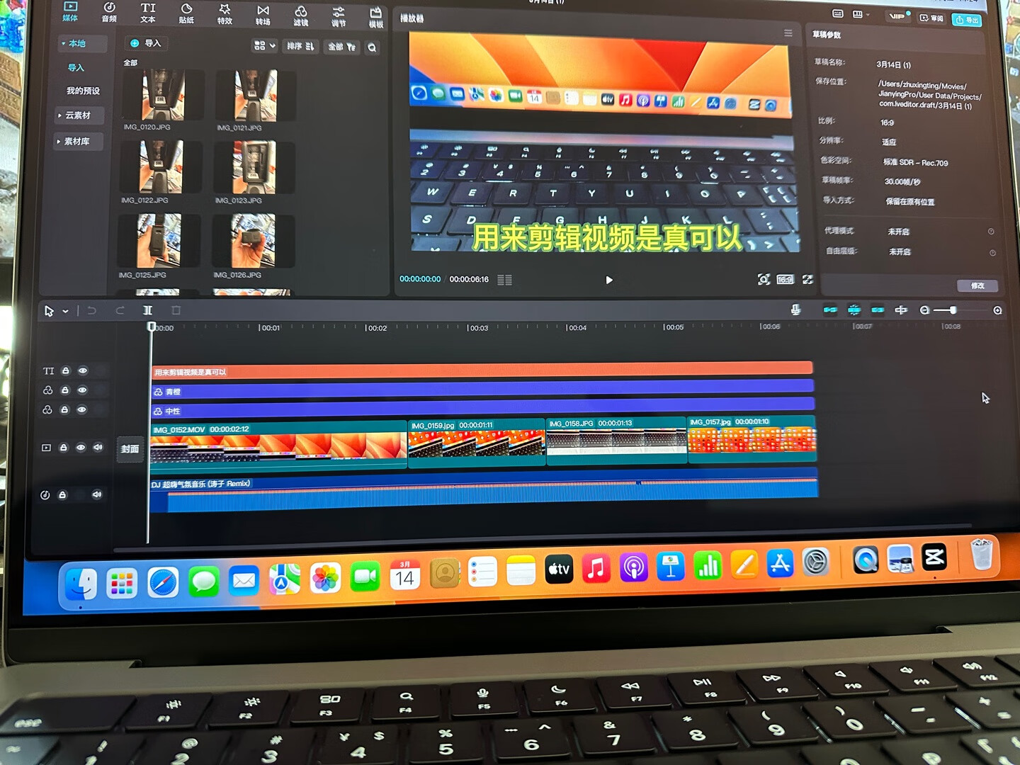 苹果笔记本电脑macpro选哪个系列,macbook笔记本air和pro该怎么选