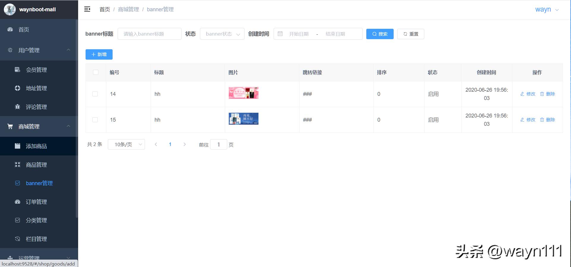h5商城搭建开发,h5商城系统开源