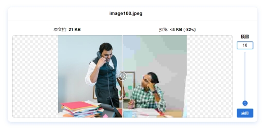 苹果手机如何压缩图片大小,苹果如何添加图片压缩的快捷指令