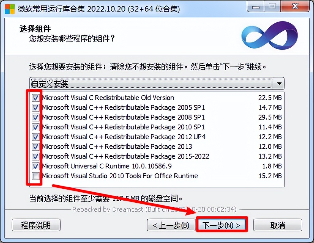 win10电脑缺少dll文件怎么办,重装系统缺少dll文件是什么原因