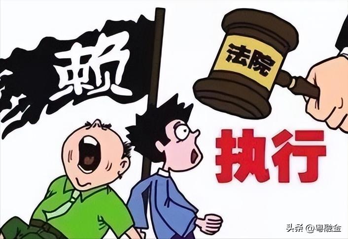 征信黑和失信有什么区别,怎样核实自己是否为征信失信人员