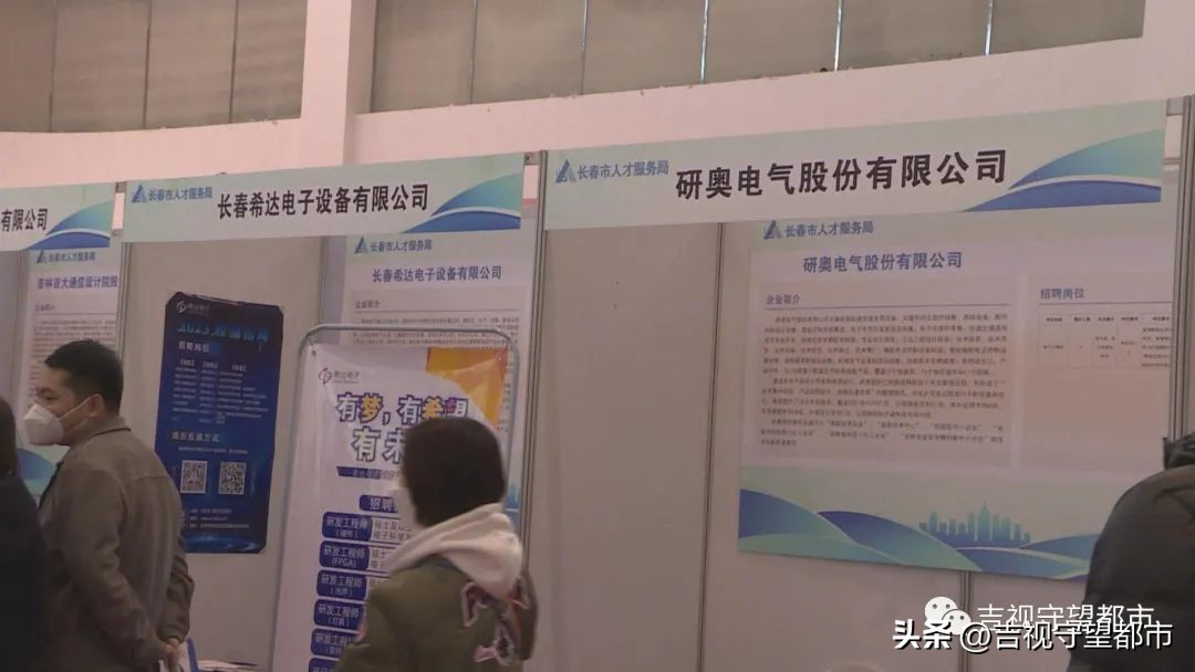 引百万大学生留长！首场校园巡回双选会今日举办