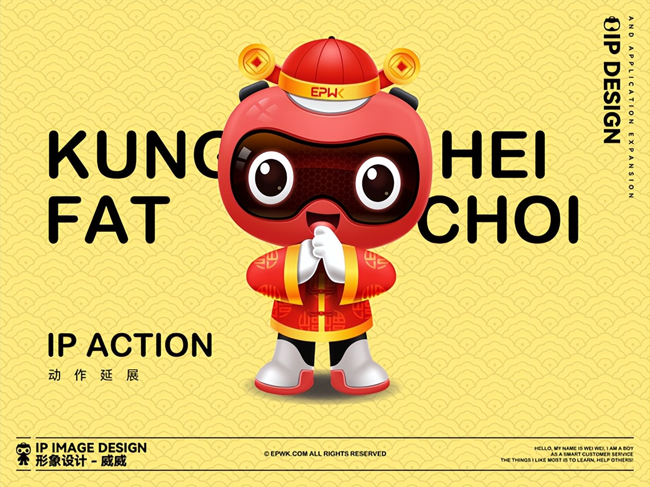 一品威客品牌IP形象焕新升级全新“威威”与大家见面