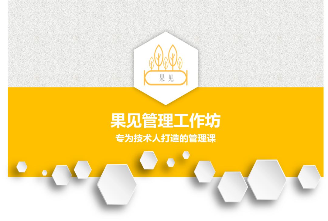 企业对刺头员工的管理办法,团队中有刺头员工管理者怎么办