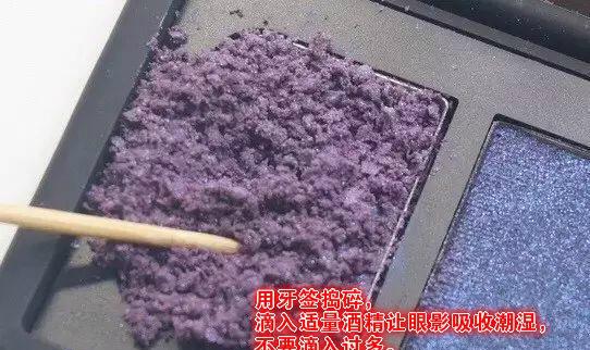 化妆品坏了怎么办教你小妙招,修复坏掉的化妆品