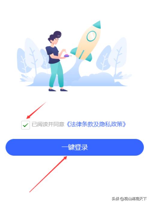 我为群众办实事解决就业问题,我为群众办实事提升医疗服务质量