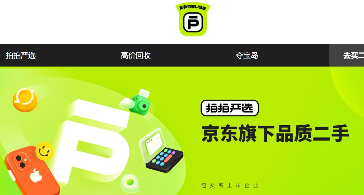 电子商务的c2c模式,如何理解c2b电子商务模式