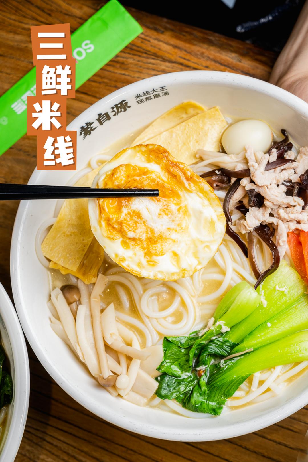 蒙自源过桥米线云南正宗第一名,云南蒙自第一碗米线