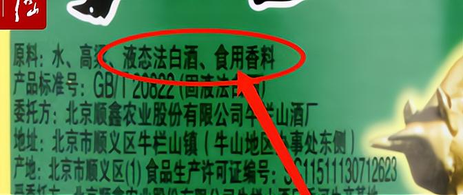 北京二锅头是粮食酒还是勾兑,北京二锅头也是勾兑酒吗