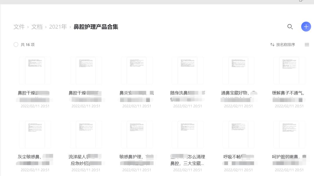 聪明人搞副业赚钱,年轻人副业搞钱