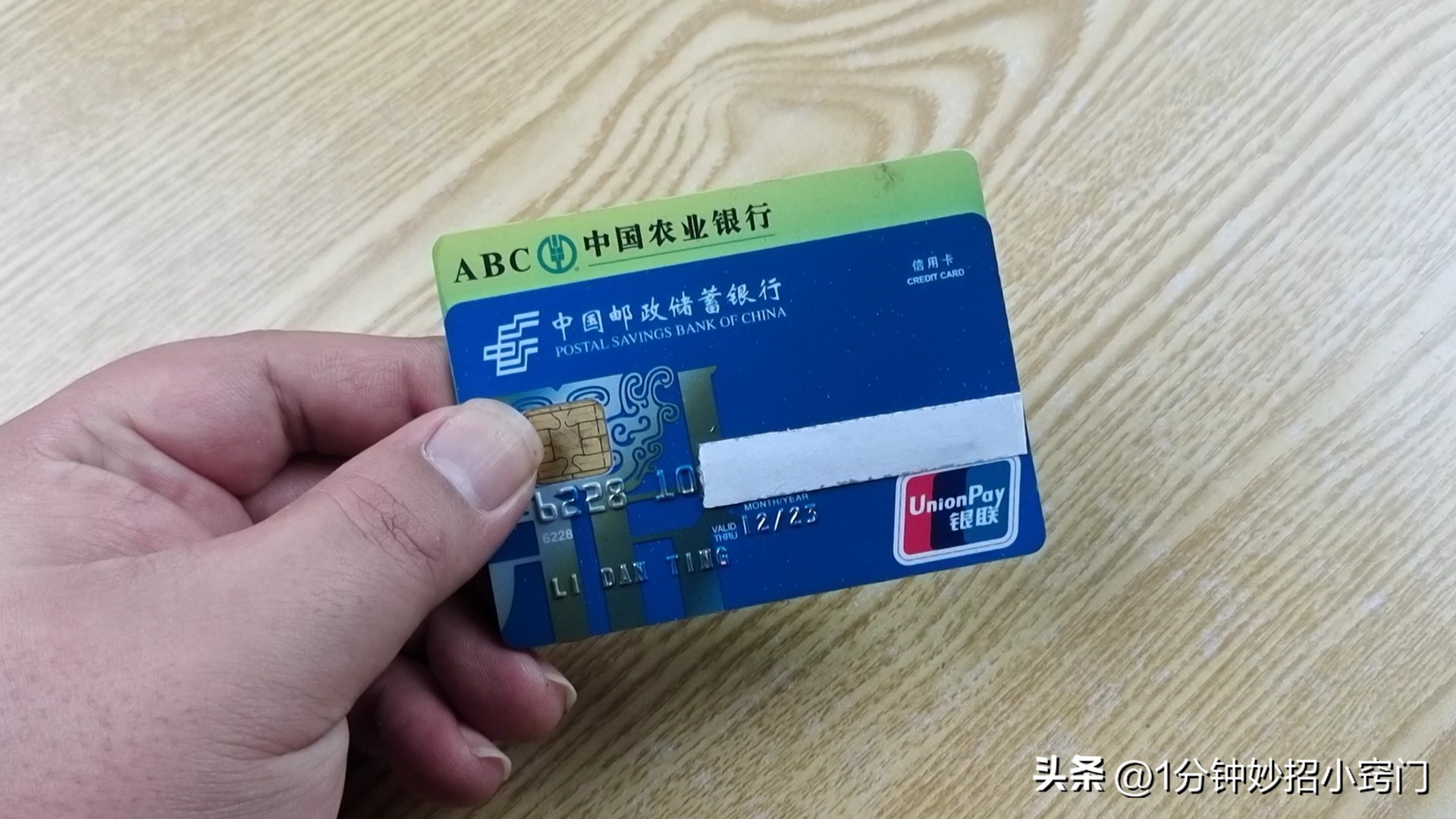 没钱的银行卡该销户还是留着,没钱的银行卡是销户好还是留着好