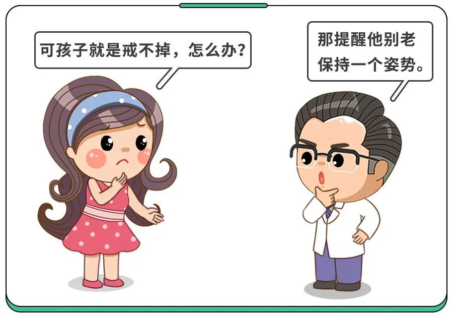 挺胸过度导致胸椎痛,挺直腰坐着有啥危害