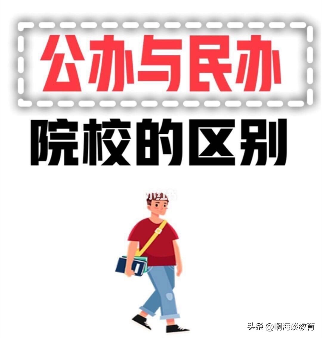 山东师范大学宿舍被新生吐槽，网友说，公办高校有这样就知足吧