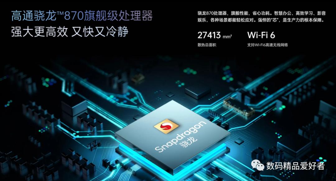 exynos1080和高通骁龙870哪个好,骁龙870和麒麟9905g哪个强