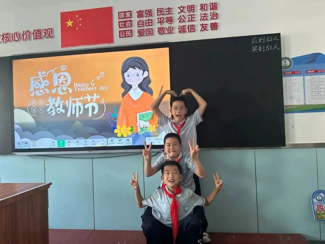 感恩于心践行于行视频,包钢第二十四小2021届