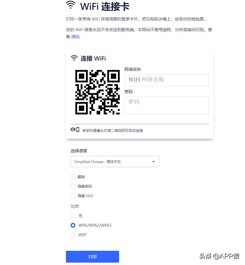 100个免费的软件网站大全,10个免费软件
