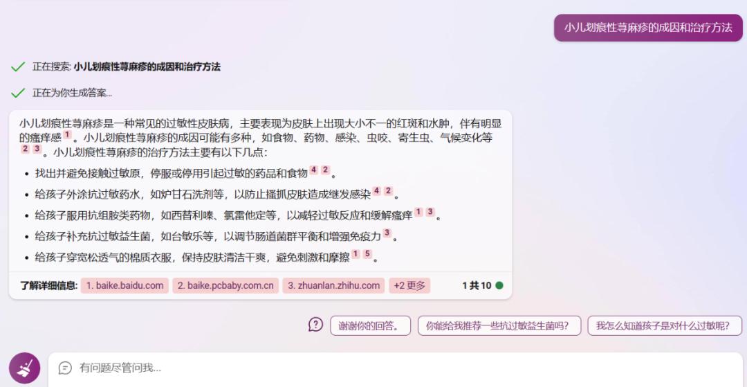 比chatgpt更智能的ai工具,ai工具类app的用户体验