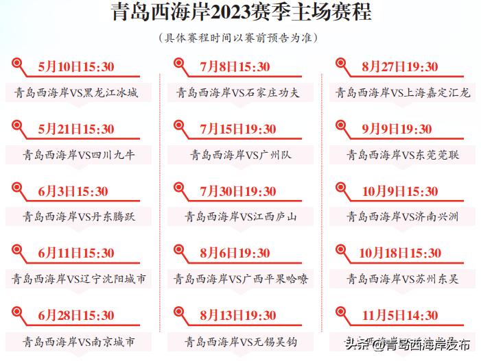 看主场比赛的优势,看主场中乙怎么看