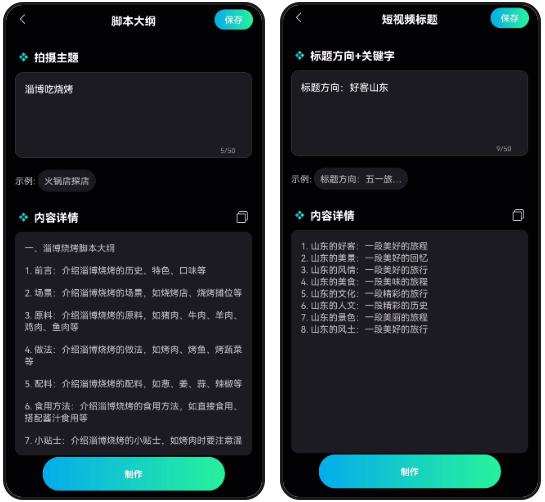 用什么ai软件能写出爆款文案,最好用的免费的写文案的ai助手