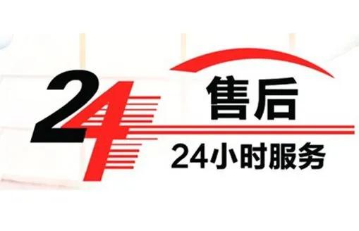 大金空调售后服务电话24小时官网,广州大金空调售后维修
