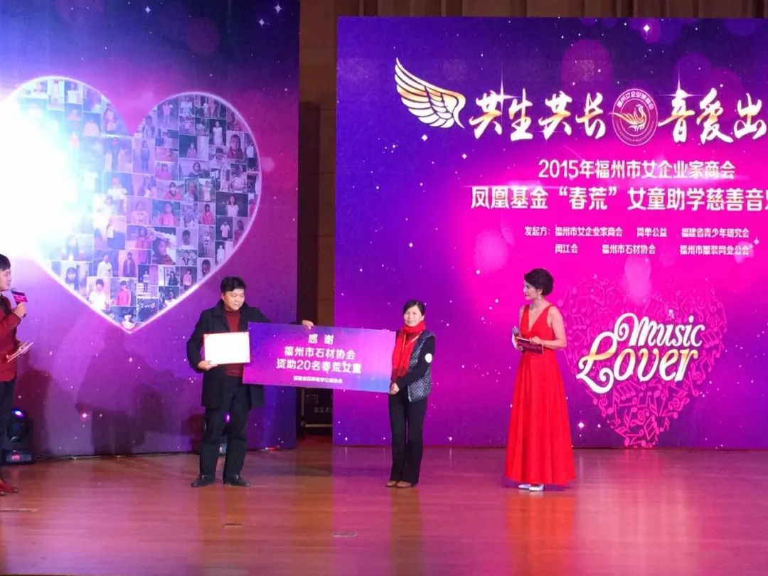 闽商|林锦青：锦绣前程发展连催千里马，青鸟殷勤腾飞正跃九霄云