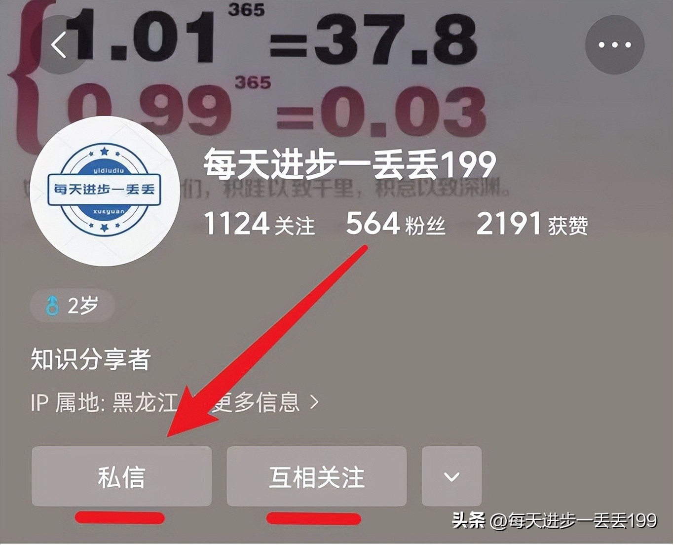 零基础做职业生涯规划ppt做法教程,讲解职业生涯规划ppt