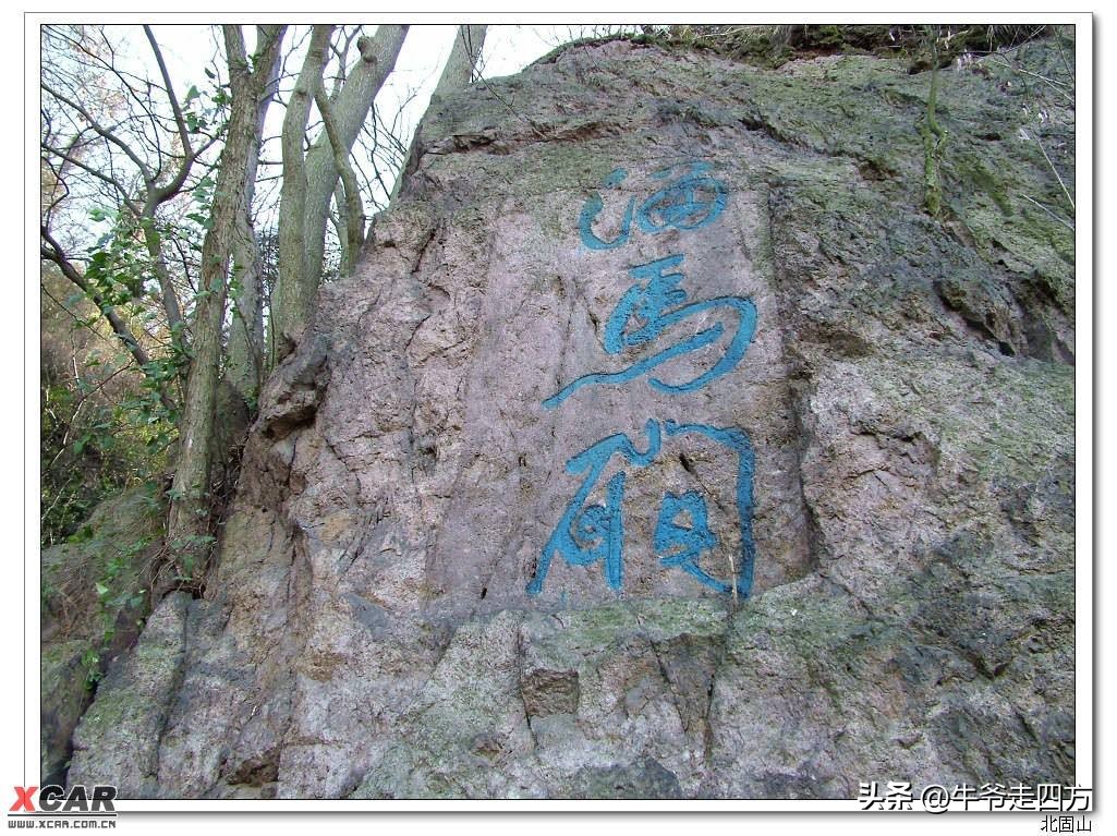 天下第一江山北固楼,北固山天下第一江山