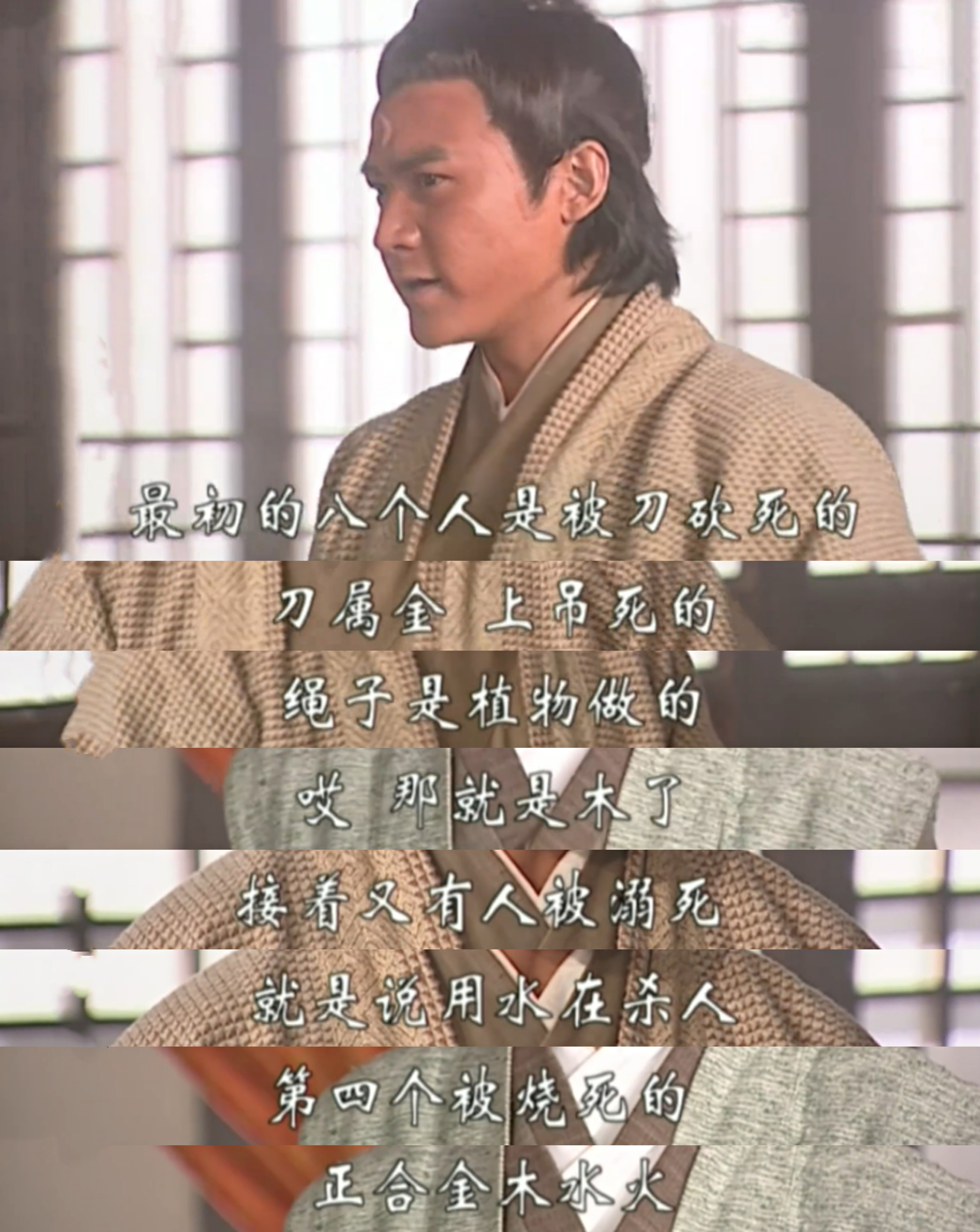 少年包青天2判案,少年包青天2桃源村杀人案大结局