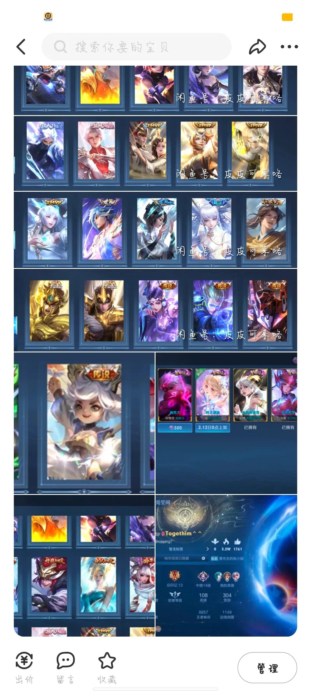 qq号被骗子换绑了怎么办,qq号被人骗了找回来了还能用吗